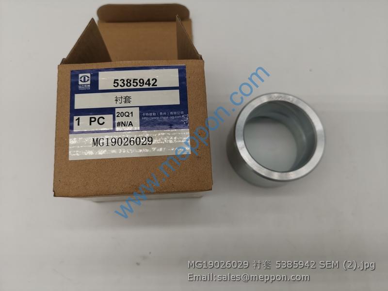 MG19026029 5385942 SEM BUSH – Meppon Co., Ltd