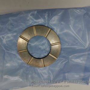 MG19026084 耐磨垫片II 1E0166 2G8626 SEM SHIM