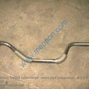 S0000054605 Welded turbocharger return pipe components 增压器回油管焊接部件