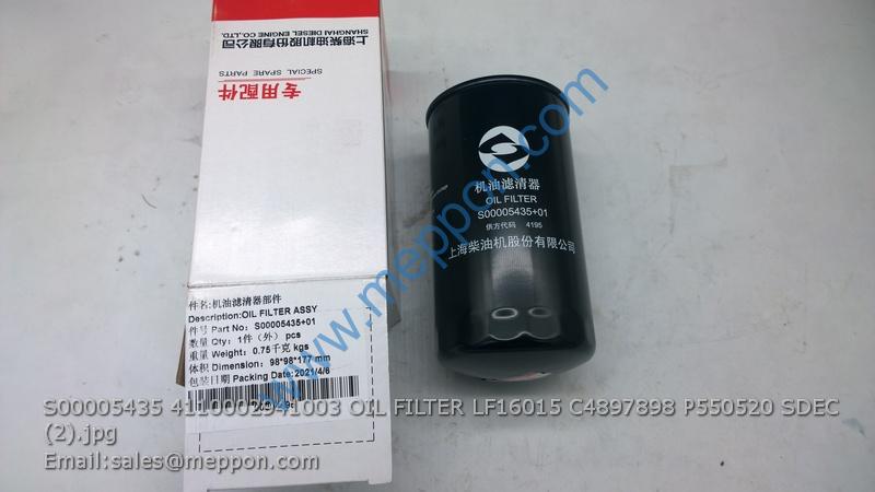 S00005435 4110002941003 OIL FILTER LF16015 C4897898 P550520 SDEC