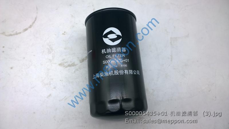 S00005435+01 FILTER SDEC SDLG 4110002941003 LF16015 C4897898 P550520