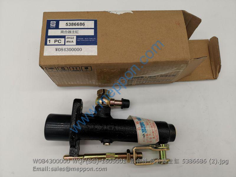 W084300000 WQF(SG)-1605001 5386686 clutch main cylinder SEM