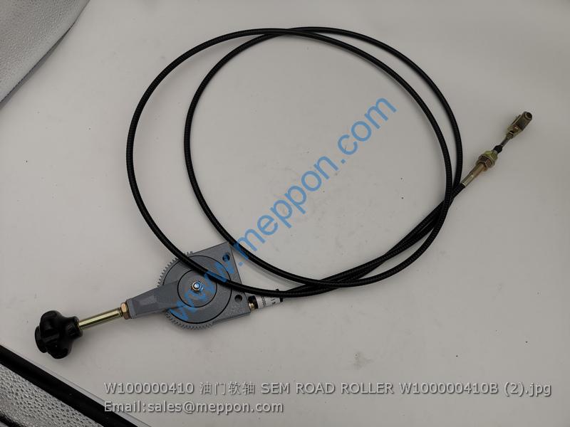 W100000410 油门软轴 SEM ROAD ROLLER W100000410B Push-pull cable pedal