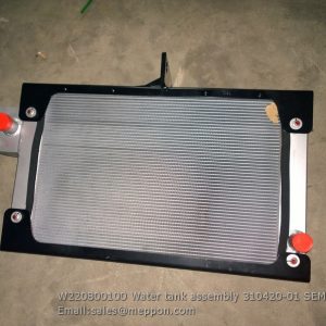 W220800100 Water tank assembly 310420-01 SEM