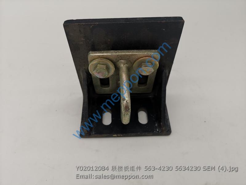 Y02012084 联接板组件 563-4230 5634230 SEM Link plate
