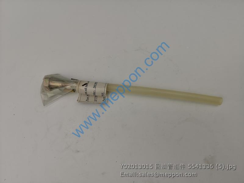 Y02013015 回油管组件 5541336 Fuel return pipe