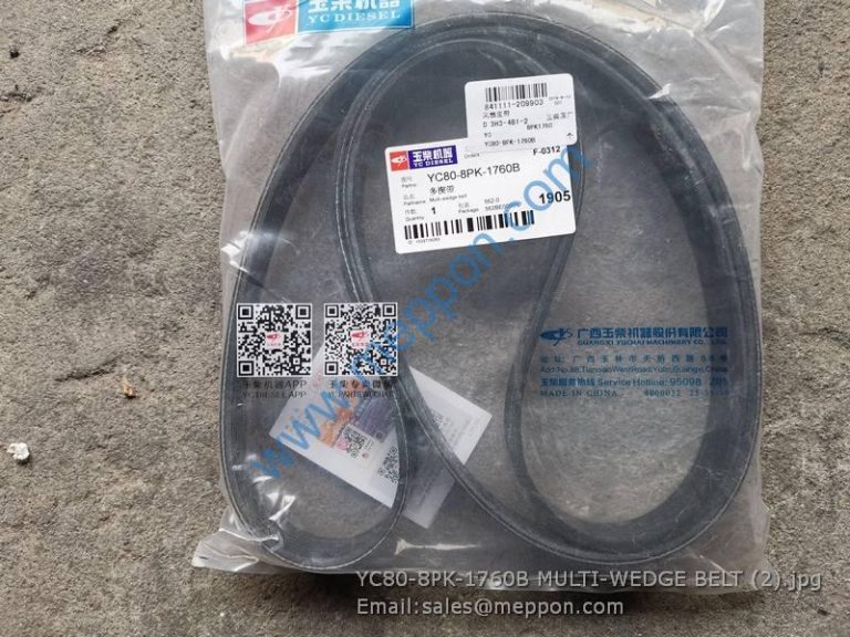 YC808PK1760B MULTI WEDGE BELT yuchai Meppon Co., Ltd