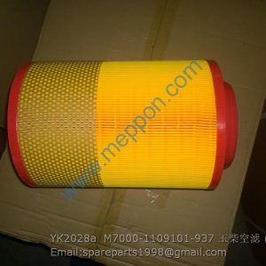 YK2028a M7000-1109101-937 玉柴空滤 YUCHAI AIR FILTER