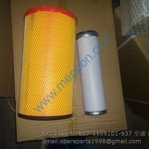 YK2036U B7617-1109101-937 空滤 YUCHAI AIR FILTER B7617-1109101