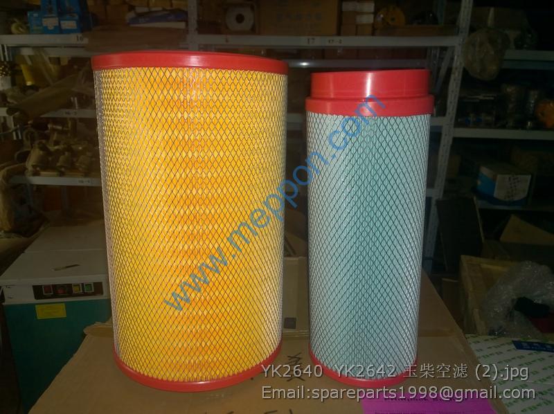 YK2640 YK2642 玉柴空滤YUCHAI FILTER – Meppon Co., Ltd