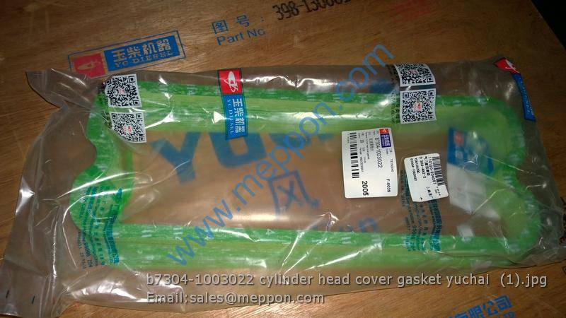 b7304-1003022 cylinder head cover gasket yuchai