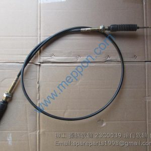 23C0039 soft shaft liugong