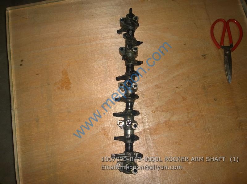 1007090-B43-0000L ROCKER ARM SHAFT xichai