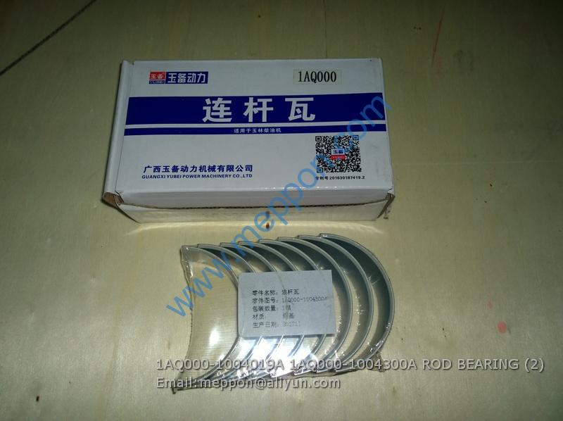 1AQ000-1004019A 1AQ000-1004300A ROD BEARING YUCHAI