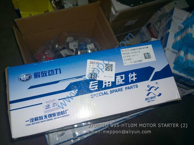3708010-B35-HT10M MOTOR STARTER XICHAI – Meppon Co., Ltd