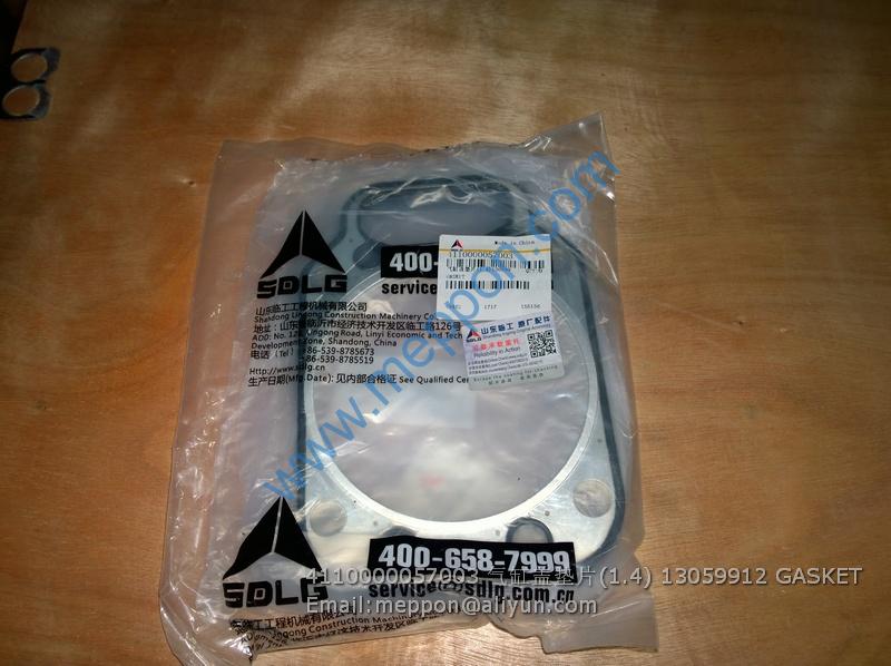 4110000057003 SDLG 13059912 GASKET