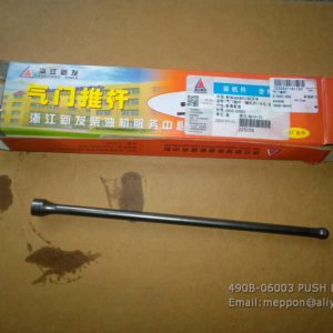 490B-06003 PUSH ROD XINCHAI