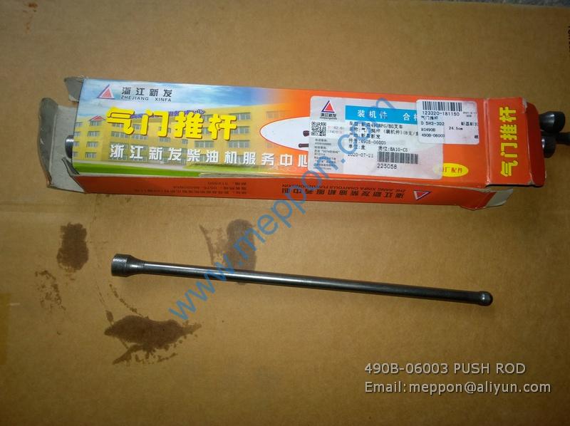 490B-06003 PUSH ROD XINCHAI