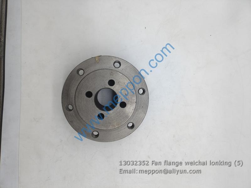 13032352 Fan flange weichai lonking