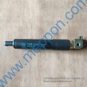24C0038 AIR SPRING AS LIUGONG