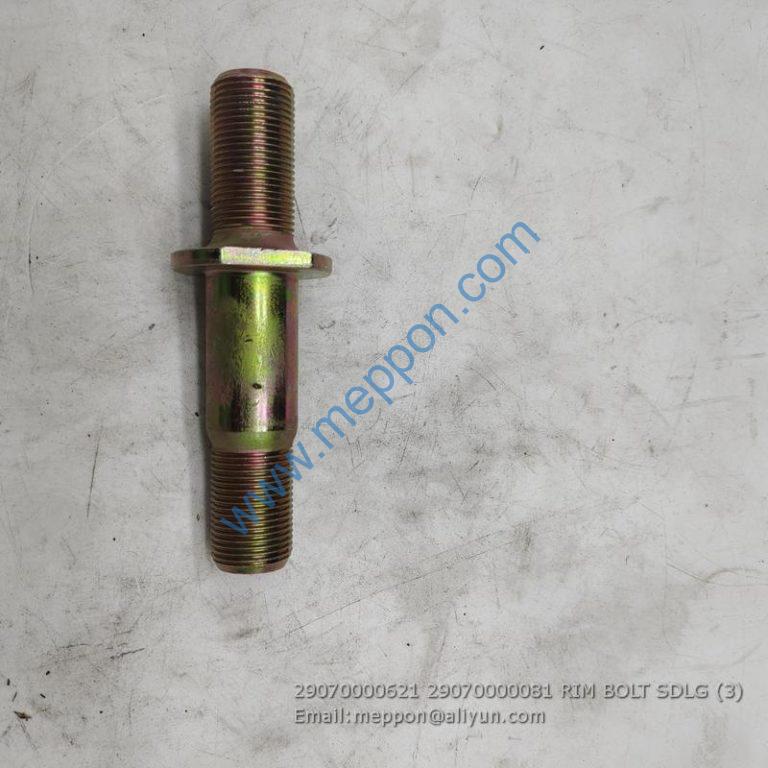 29070000621 29070000081 RIM BOLT SDLG Meppon Co., Ltd