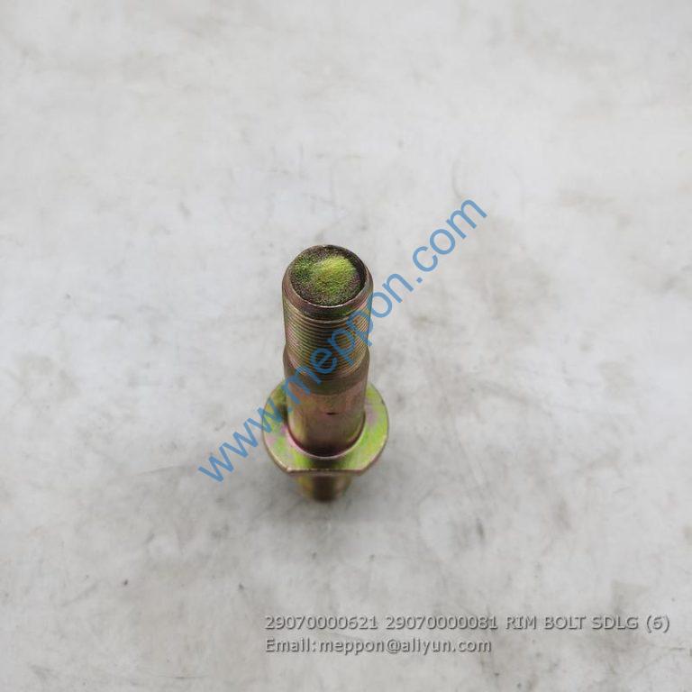 29070000621 29070000081 RIM BOLT SDLG Meppon Co., Ltd