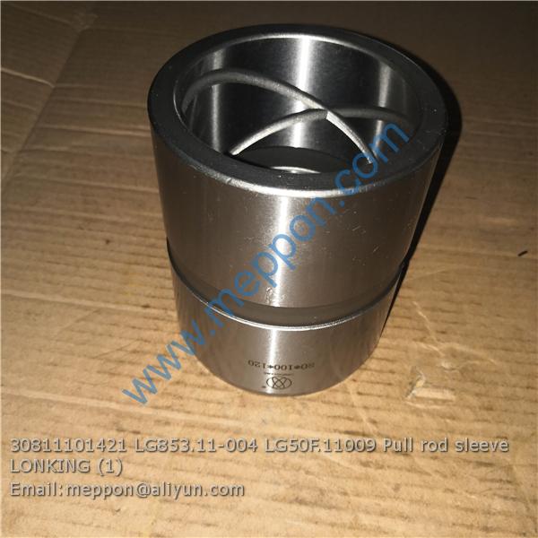 30811101421 LG853.11-004 LG50F.11009 Pull rod sleeve LONKING