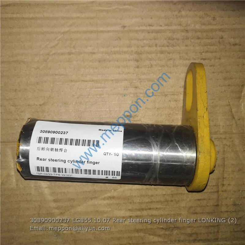 30890900237 LG855.10.07 Rear steering cylinder finger LONKING