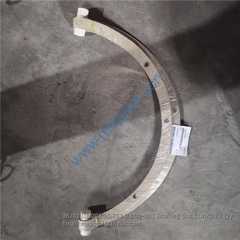 36201100002 LG853.03.01-001 Stuffing box LONKING