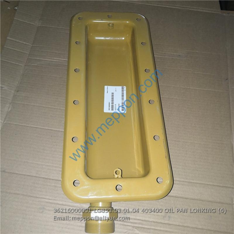 36216000001 LG853.03.01.04 403400 OIL PAN LONKING