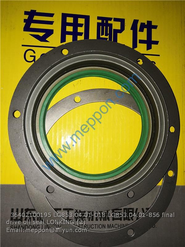 36402100195 LG853.04.01-018 LG853.04.01-856 final drive oil 36402100195 LG853.04.01-018 LG853.04.01-856 final drive oil