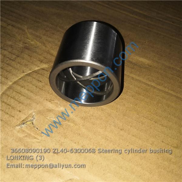 36608090190 ZL40-630006B Steering cylinder bushing LONKING