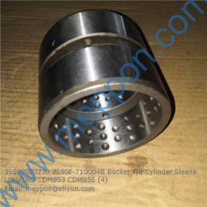 36608090230 ZL50F-710004B Bucket Tilt Cylinder Sleeve LONKING CDM853 CDM856
