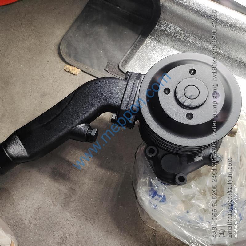 4A3L-G66.510200 240100156201 water pump xcmg lw180kv yto 860142280