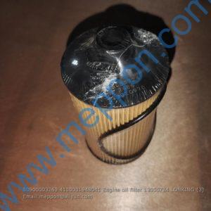 60900003263 4110001948041 Engine oil filter 13055724 LONKING