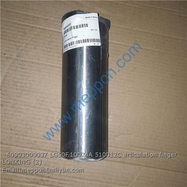 60903000037 LG50F.10024A 510012C articulation finger LONKING