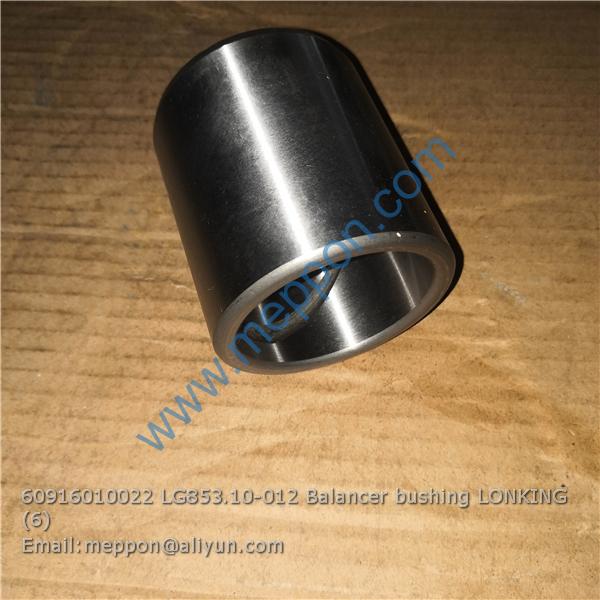 60916010022 LG853.10-012 Balancer bushing LONKING