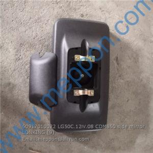60917010022 LG50C.12Ⅳ.08 CDM860 side mirror LONKING