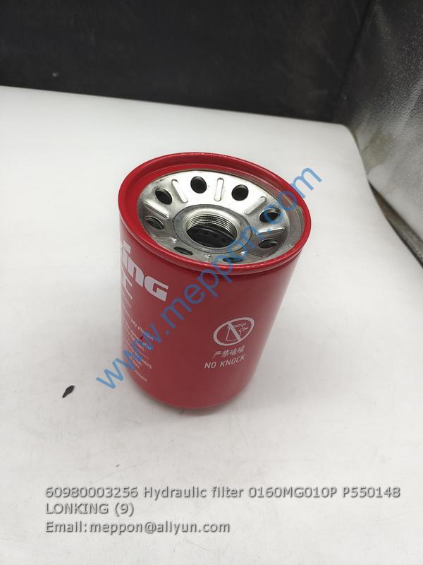 60980003256 Hydraulic filter 0160MG010P P550148 LONKING Meppon Co., Ltd