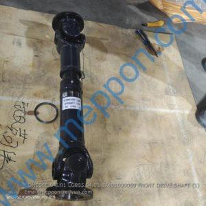 CDM856E.04I.01 LG855.04.01 17401000069 FRONT DRIVE SHAFT