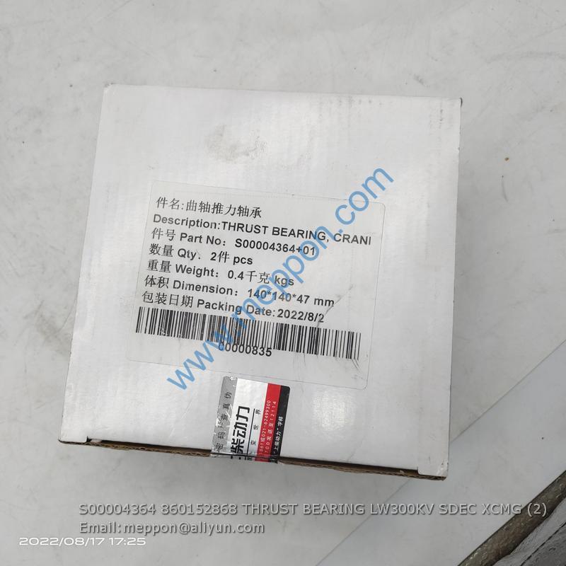 S00004364 860152868 THRUST BEARING LW300KV SDEC XCMG – Meppon Co., Ltd