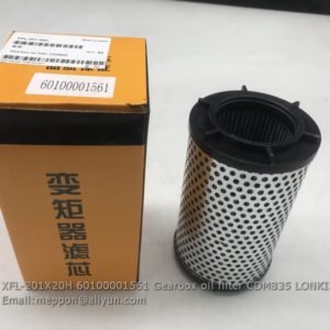 XFL-201X20H 60100001561 Gearbox oil filter CDM835 LONKING