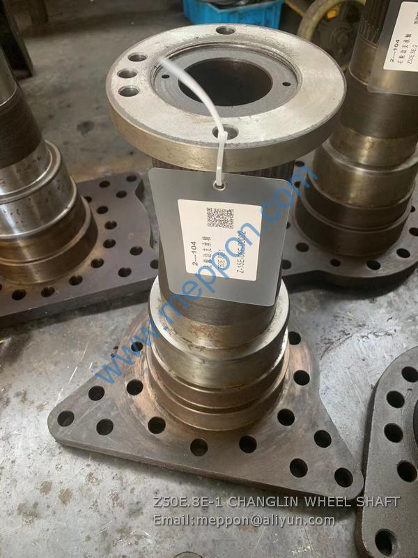 Z50E.8E-1 CHANGLIN WHEEL SHAFT