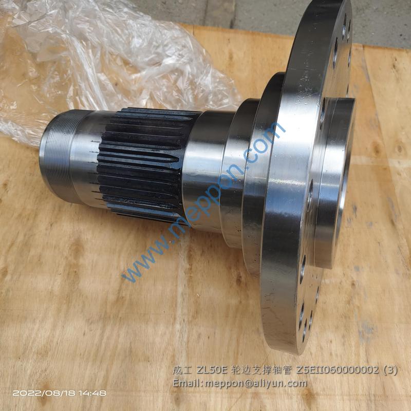 Z5EII060000002 CHENGGONG ZL50E SUPPORT SHAFT