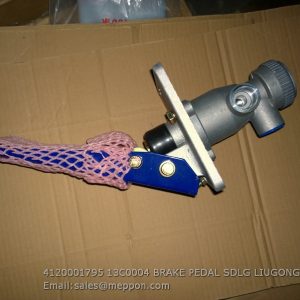4120001795 13C0004 BRAKE PEDAL SDLG LIUGONG