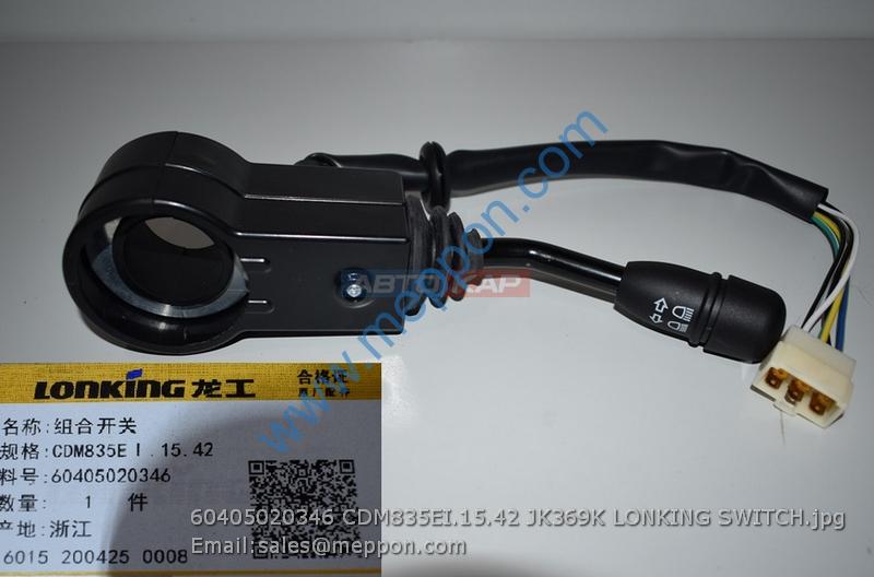 60405020346 CDM835EI.15.42 JK369K LONKING SWITCH