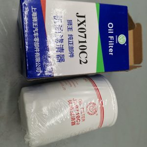 JX0710C2 1118100-201-4020 filter fawde