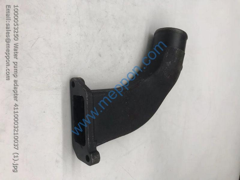 1000053250 Water pump adapter 4110003210037