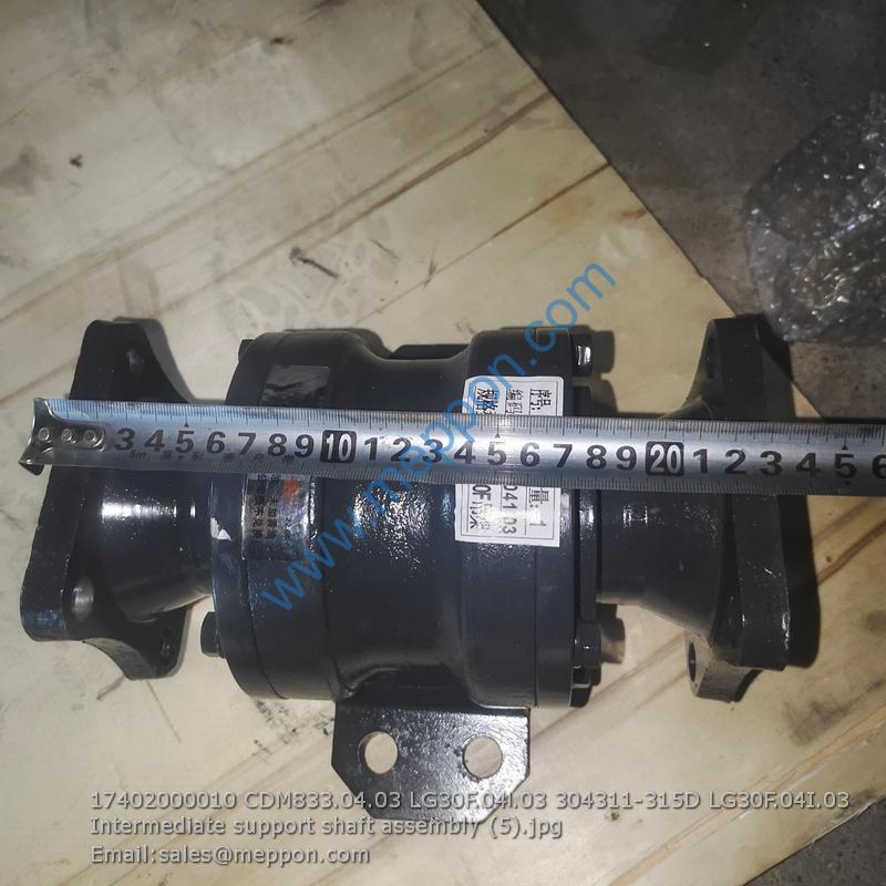 17402000010 CDM833.04.03 LG30F.04Ⅰ.03 304311-315D LG30F.04I.03 Intermediate support shaft assembly