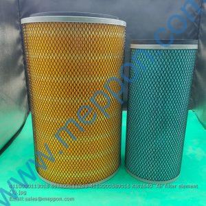 4110000113018 612600111743 4110000589016 KW2640 Air filter element